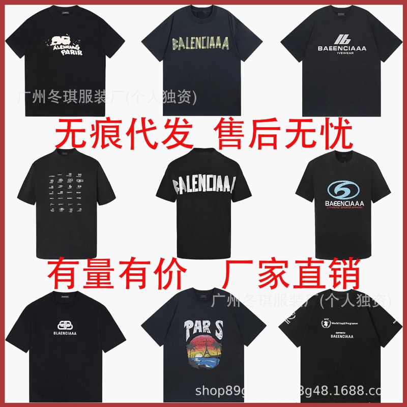 Balenciaga Washed Multicolor T-Shirt Collection Review: Weighed, Washed, and Fit-Tested Across 22 Prints