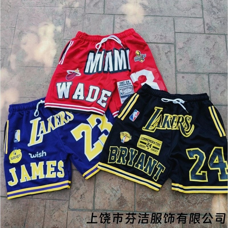 NBA Black Shorts in Everyday Casual Style Review: Polyester Four-Way Stretch in S–6XL