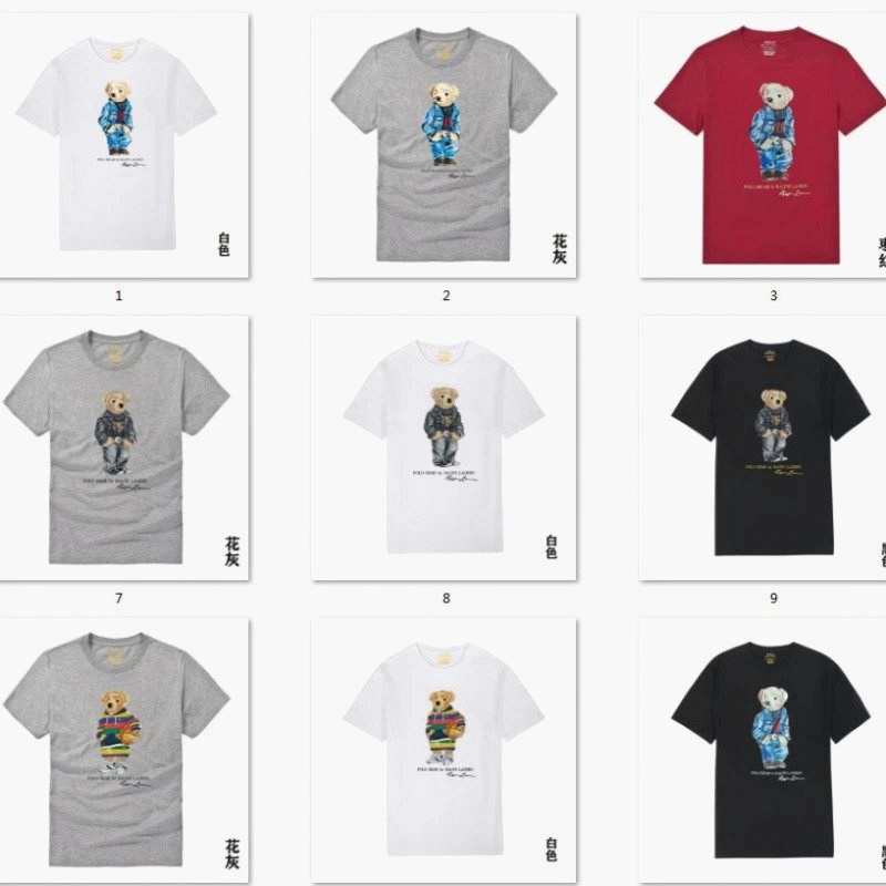 Polo Bear Tee Review: Four Colorways, 230 g Cotton, and a 1–3 cm Question Mark